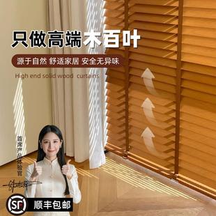 客厅书房宋式 电动木百叶窗帘2024新款 美学隔断帘遮光遮阳升降卷帘