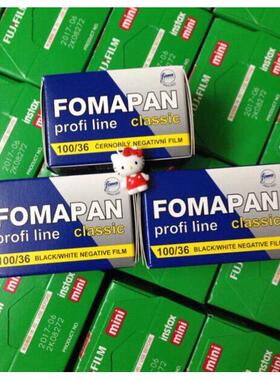 捷克福马FOMAPAN 100度135黑白胶卷 2026年02月