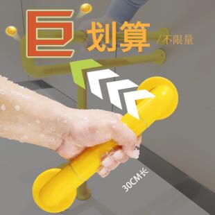 一字安全扶手无障碍卫生间浴室老人马桶公共厕所防滑扶手一字型