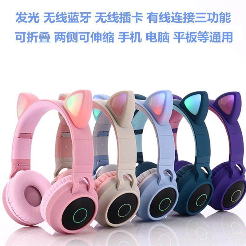 幼儿园语言区试听故事绘本录音儿童耳机头戴式蓝牙可插TF插卡降噪,影音电器,游戏电竞头戴耳机,淘宝优惠券,粉丝福利购,淘宝优惠卷