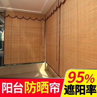 日式 遮阳竹帘卷帘窗帘遮光竹子门帘阳台遮阳免打孔中式 家用隔断帘