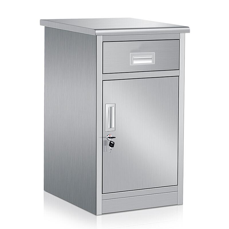 304不锈钢储物柜桌下文件柜资料办公档案柜一斗一门移动床头矮柜