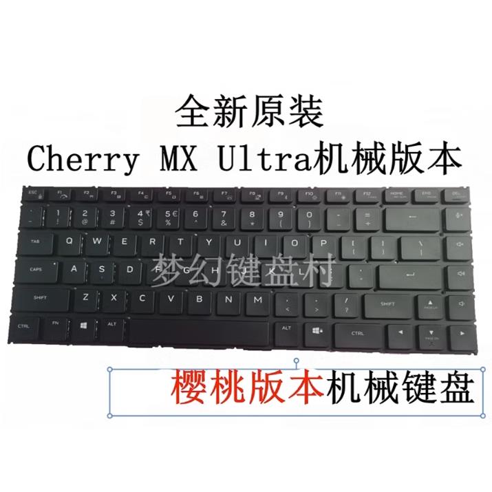 Alienware X15 R1 X17 R1 R2 M15 R5 M15 R6 R7 P109F P48E 键盘