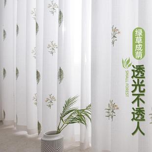 客厅窗帘免打孔透光不透人纱帘绣花白纱飘窗隔断窗纱阳台防晒加厚