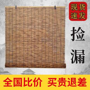 饰户外隔断吊顶芦苇草帘日式 碳化芦苇帘装 卷帘竹帘遮阳帘升降窗帘