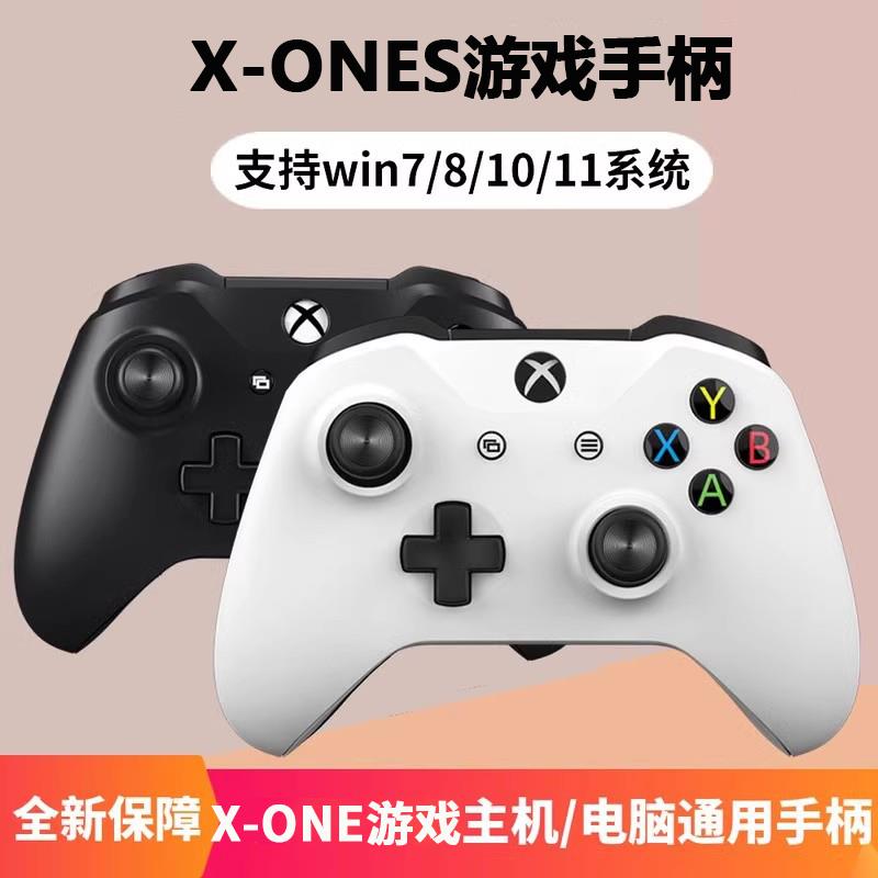 适用于Xboxone手柄无线电脑游戏手柄蓝牙震动ios手柄Steam黑神话
