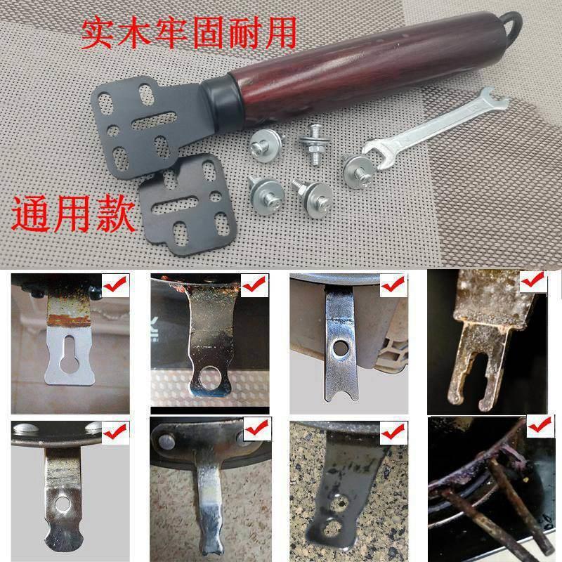 实木锅把手通用木头炒锅手柄单孔双孔用炒菜锅把子隔热电磁炉锅具