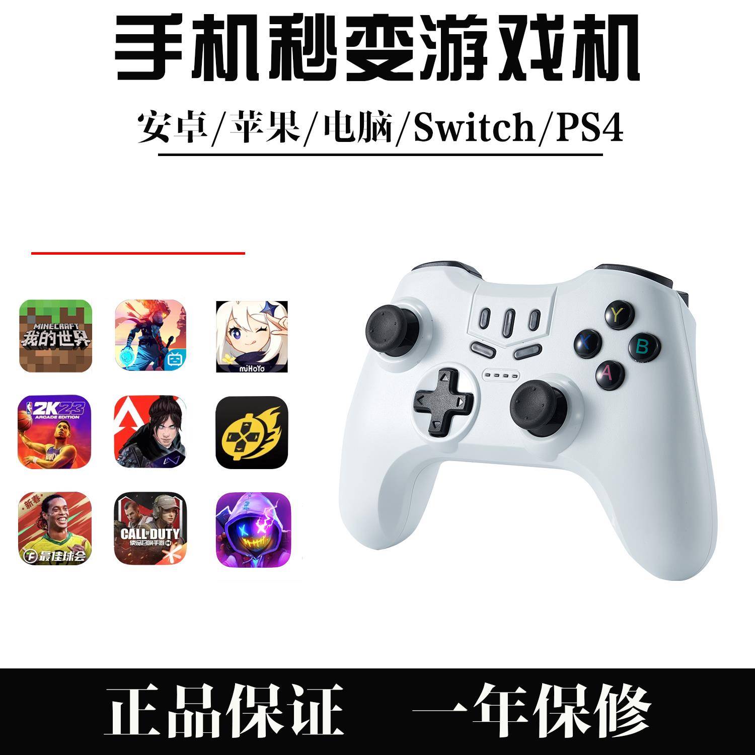 C18游戏手柄无线蓝牙 适用iOS安卓PC游戏手柄 奔信电玩带震动磨砂黑