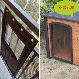 宠物透明帘狗窝棉门帘冬季保暖防水防风狗屋舍猫门洞自由进出门帘