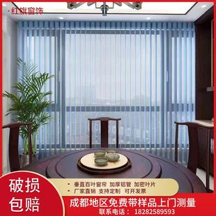 竖百叶窗帘落地窗垂直帘涤纶办公室手动电动遮阳梦幻帘少女心卧室