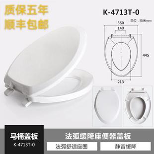 8699 4195 3471 4713 3486缓降马桶盖 科乐通用4417 3588 3881