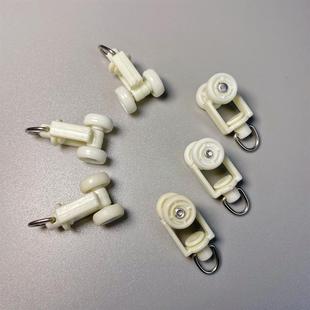 窗帘轨道滑轮走轮导轨直轨弯轨滚轮滑轨轮子挂钩扣环配件辅料 老式