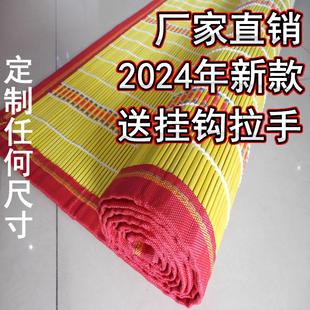 竹门帘定制竹帘家用竹子门帘防蚊防蝇挂帘竹卷帘遮阳通风帘子 夏季