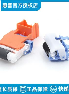 全新原装HP M607 搓纸轮 M608 M609 M631 M632 M681 M611 分页器