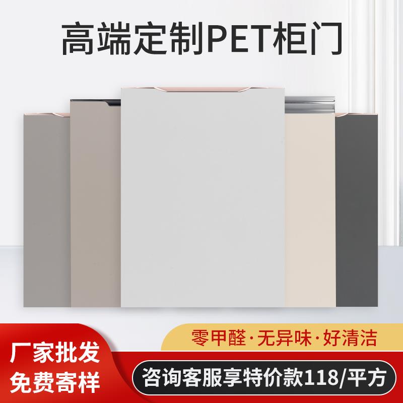 pet柜门定制肤感高光欧松板osb衣柜门橱柜门定做自装酒柜门板订做图片