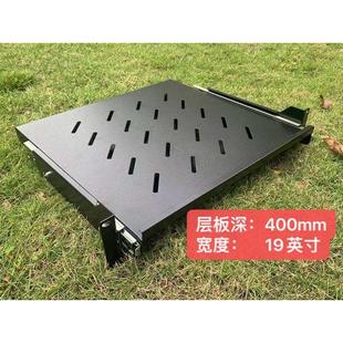 机柜19英寸通用抽拉式键盘托活动层板调音台设备托板活动滑动托盘