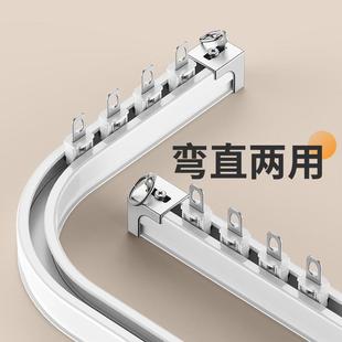 侧装 拐角弯轨可弯曲铝合金轨道飘窗U形顶装 窗帘轨道静音导轨滑轨