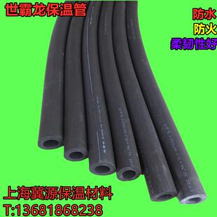 世霸龙橡塑保温管铜管空调隔热管套太阳能热水器铝塑管水管保温棉