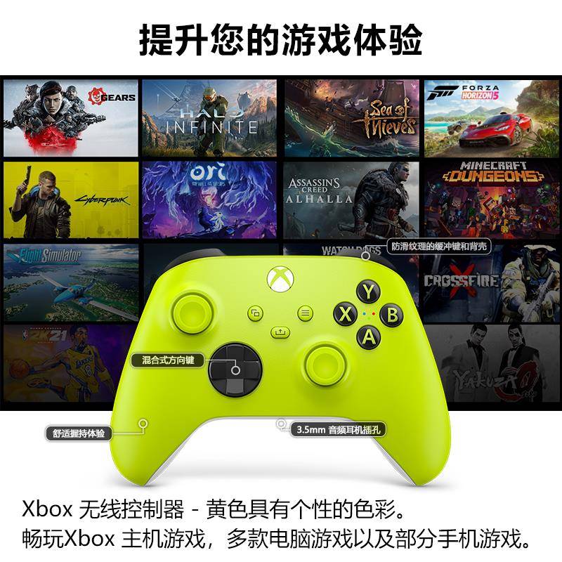 微软Xbox手柄Series S/X无线 线控制器steam蓝牙游戏精英手柄PC电脑