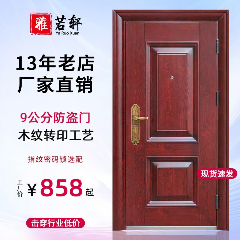 入户门防盗门进户门家用钢质室内外出租房间大门子母单开门工程门