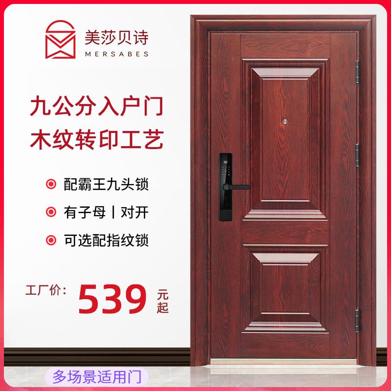 入户门防盗门进户门家用室内外出租房间农村大门钢质工程门单开门