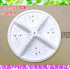 适用于小天鹅TP55-800S XPB60-900S洗衣机波轮水叶轮盘转盘配件