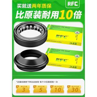 009电动汽车蓄电池汽车前叉减振器前减振器油封 蓝苑007 四季 之星