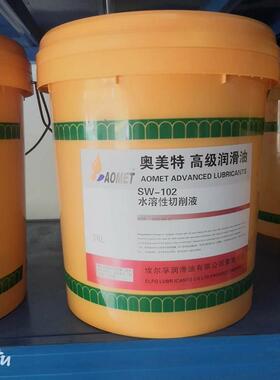 CNC无臭不伤手防锈乳化油绿色磨削切削油液冷却微乳水溶性纯油性