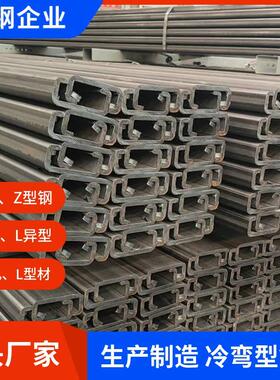 高强Q550D槽钢Q690E钢板BS900D角钢BS960E扁钢Q690CFD方钢管BS650