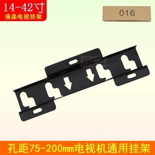 016液晶电视机架 016型号 挂架电视壁挂架支架电视挂架
