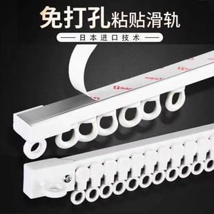 顶装 窗帘轨道免打孔滑轨侧装 静音自粘超薄单双导轨窗帘杆粘轨滑道