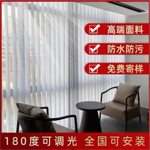 垂直帘 垂直竖百叶窗帘落地百叶窗办公室阳台客厅隔断遮光遮阳竖式