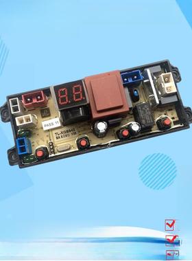 全自动洗衣机Tl-Xqb40-2 Xqb632 Xqb663 Xqb642电脑线控主板