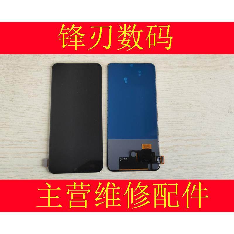 锋刃屏幕适用于op K3 RealmeX Reno2Z总成 k3 触摸 显示屏幕总成