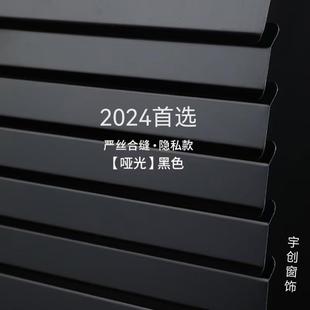 隐孔厂字型高遮光L型PVC百叶窗帘卫生间浴室防水免打孔百叶帘 新品