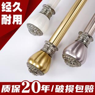 支架配件 静音加厚铝合金窗帘杆罗马杆单杆双杆窗帘轨道杆子打孔式
