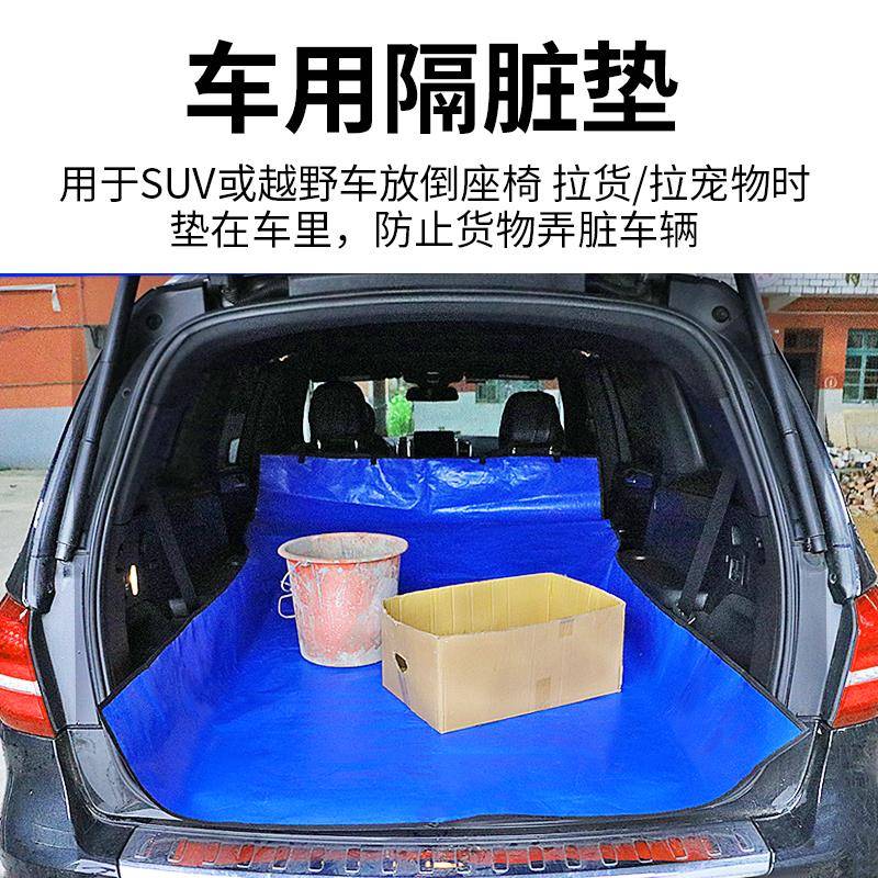 猫狗加厚车载垫越野SUV防水坐垫车用防脏垫子后备箱拉宠物防污垫