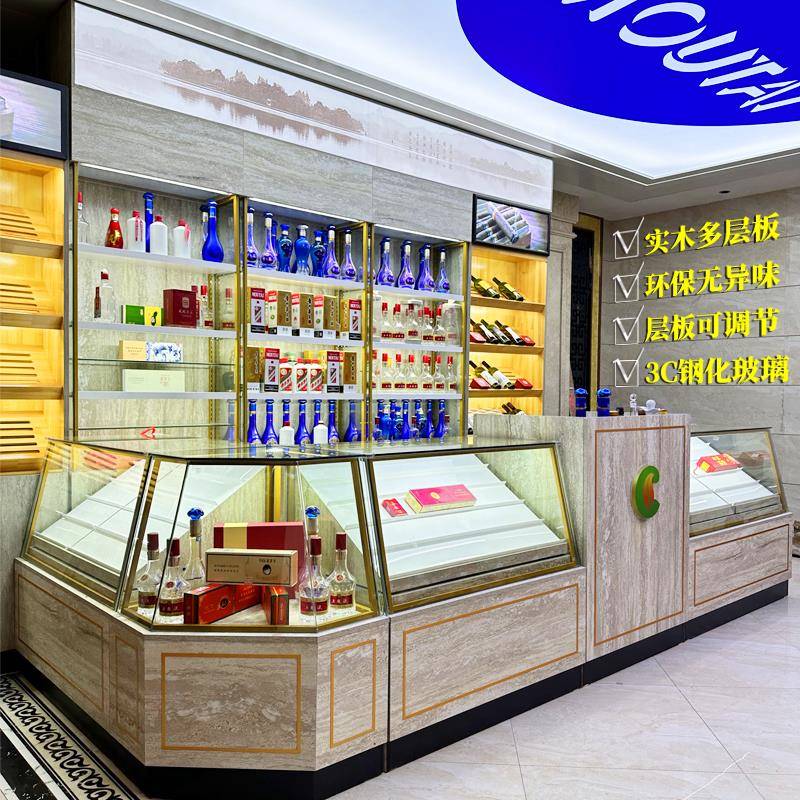烟酒柜烟柜便利店玻璃展示柜超市货架收银台烟架小卖部烟酒专卖柜