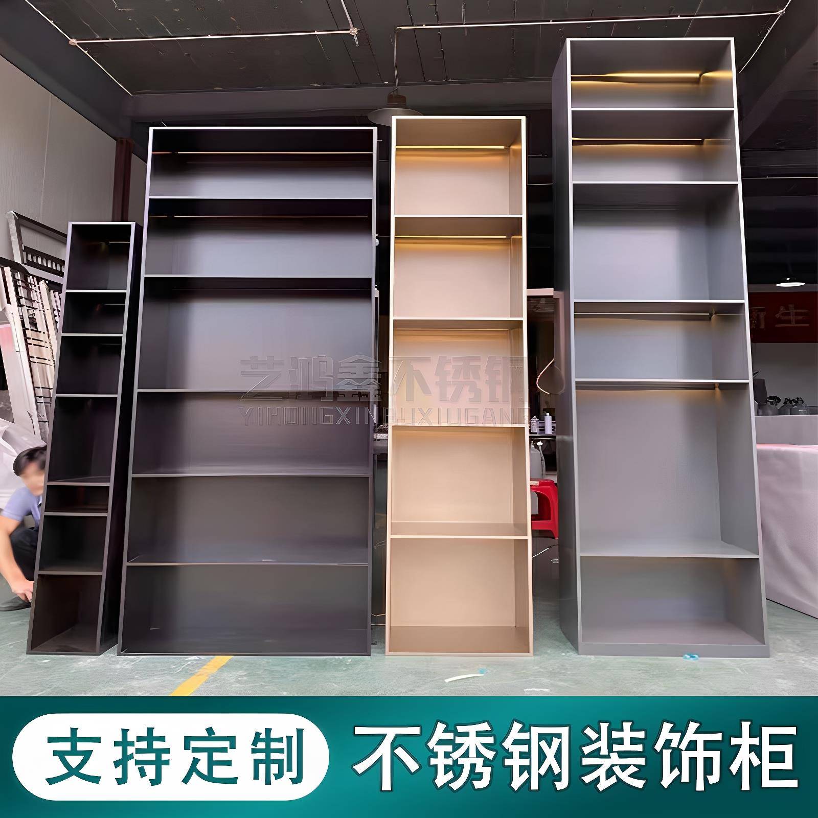 不锈钢展示柜嵌入式壁龛客厅悬空置物柜层板酒柜装饰书柜吧台吊柜