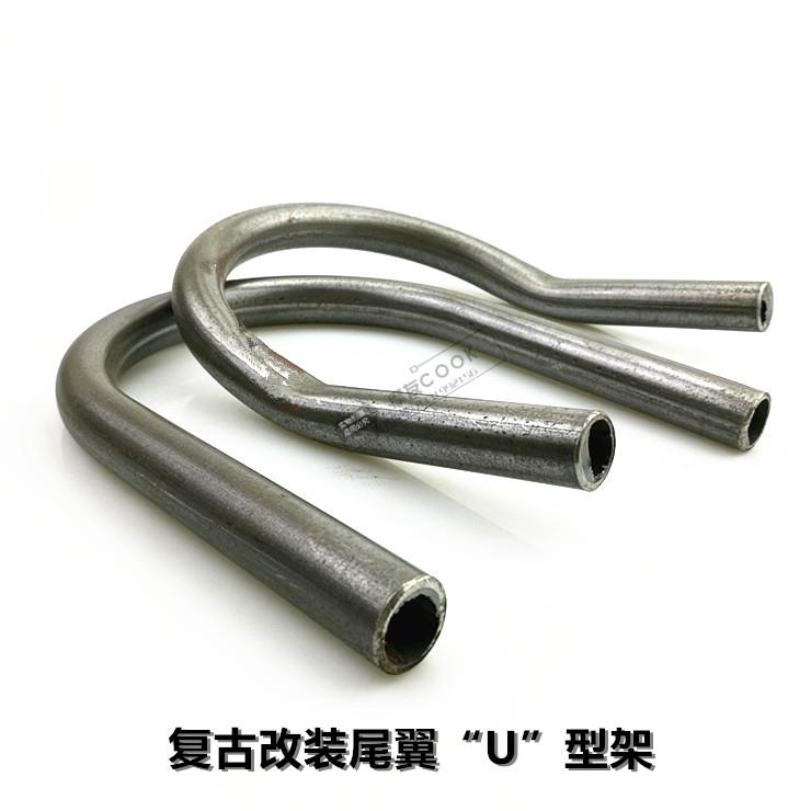 CG125/WY125摩托车复古改装尾翼U型管GN125复古尾架后扶手改装