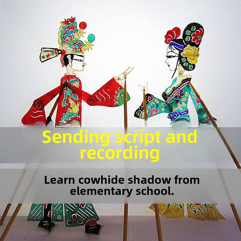 皮影戏手工DIY场景道具操作杆皮影人物西游幼儿园教材包