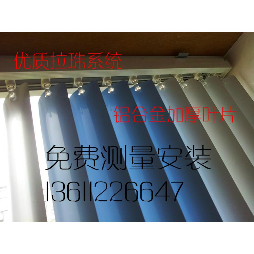 北京卧室垂直竖帘铝合金板条百叶窗帘卫生间办公百叶窗垂直窗帘