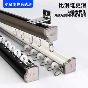 顶装 铝合金窗帘轨道侧装 静音阳台飘窗吸顶直轨导轨窗帘杆单杆双杆
