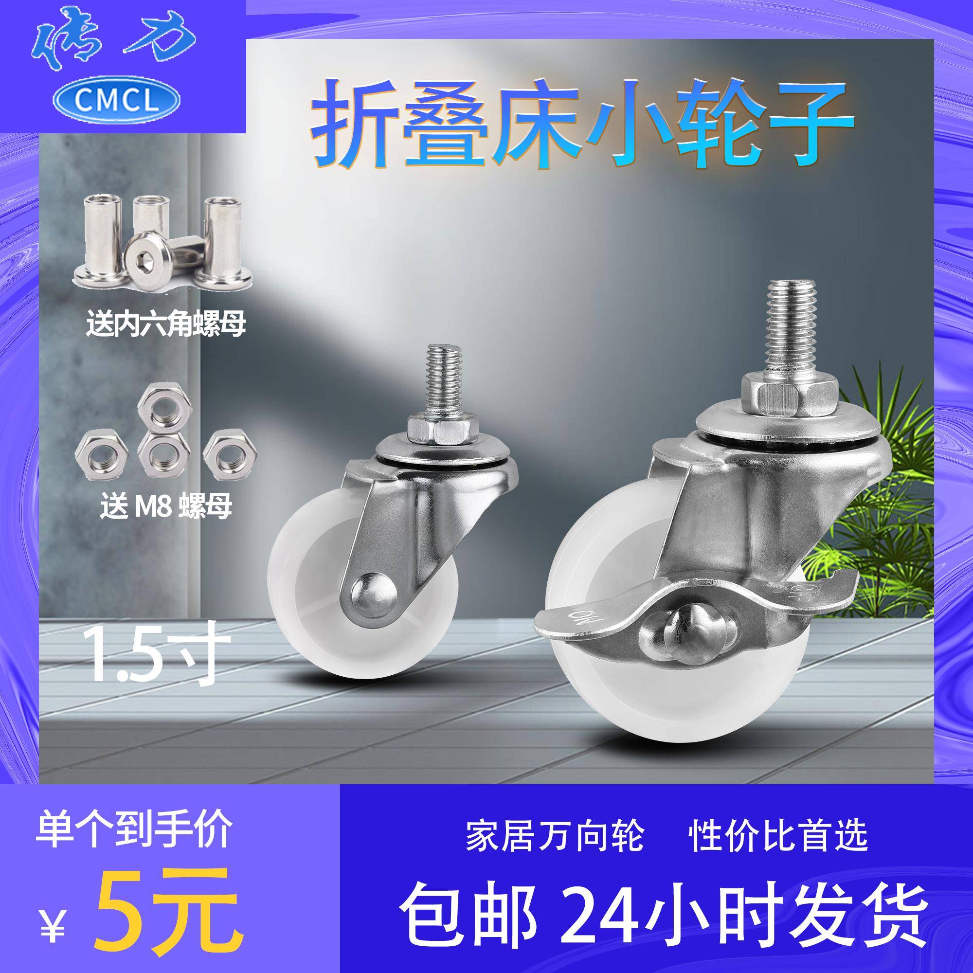 午休折叠床轮子办公室午睡陪护床滑轮置物架美容发推车丝杆万向轮