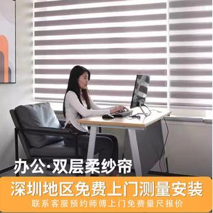 深圳办公室双层柔纱帘阳台卷帘遮光防晒遮阳升降百叶窗帘测量定制