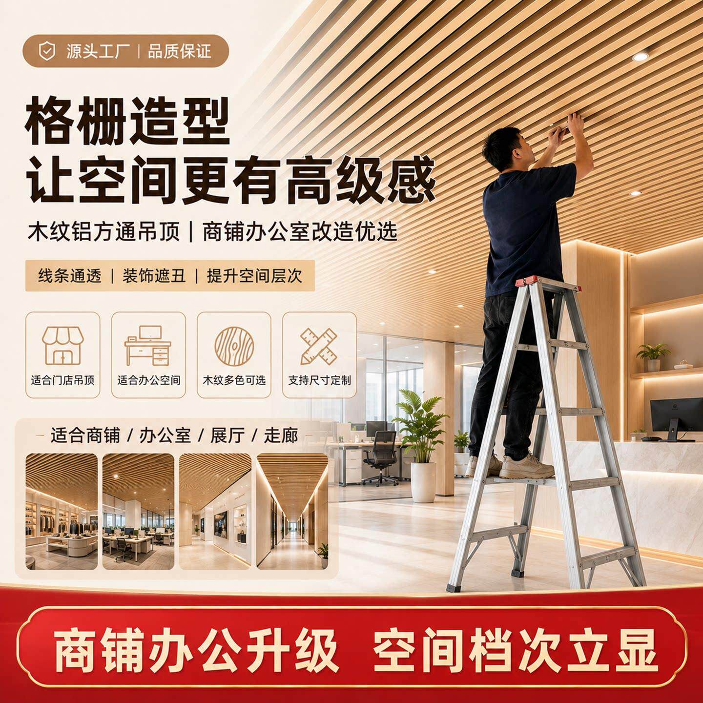 铝方通吊顶木纹天花板材料自装铝合金方管铁方通型材U型槽铝格栅