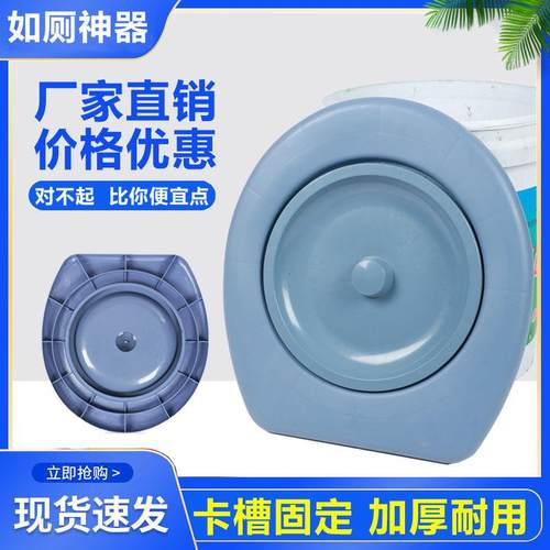 马桶盖板坐便儿童成人加厚简易马桶坐便圈蹲坑改造专用桶上放坐便