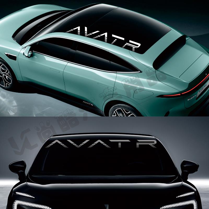 阿维塔车标渐变个性拉花贴纸机盖车顶halo屏前挡改装车贴支持定制