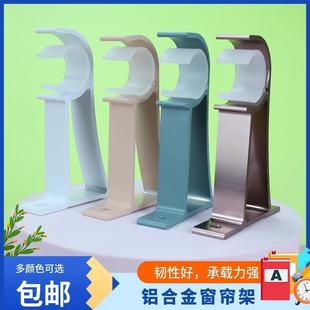 窗帘挂钩底座配件铝合金窗帘杆罗马杆支架托架钩固定座墙勾挂钩式