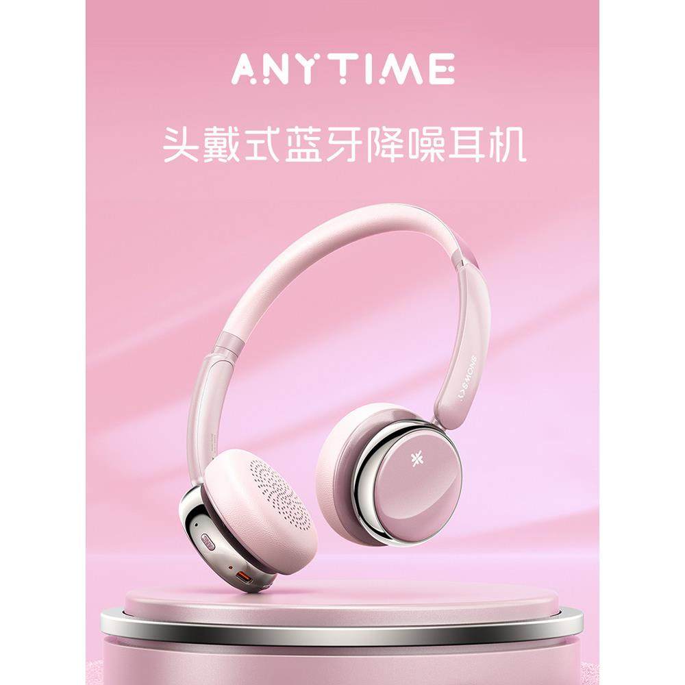 Fiio/Fiio随时蓝牙降噪耳机，电池寿命长，低延迟，适合大耳机游,影音电器,普通头戴耳机,淘宝优惠券,粉丝福利购,淘宝优惠卷